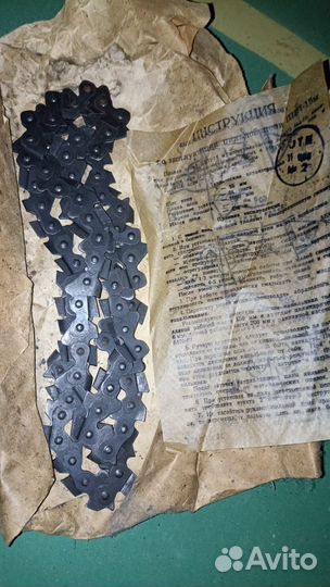 Цепь для бензопилы СССР