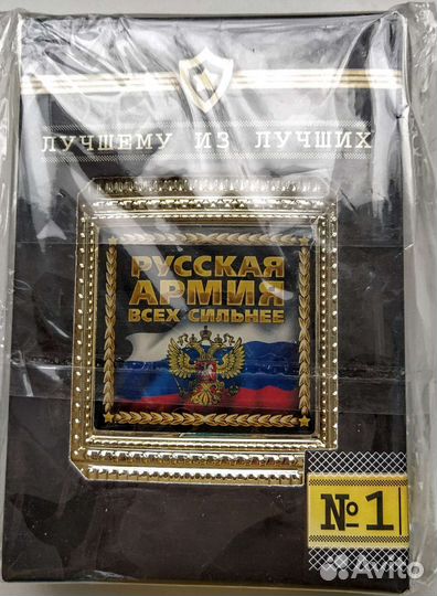 Подарок мужчине