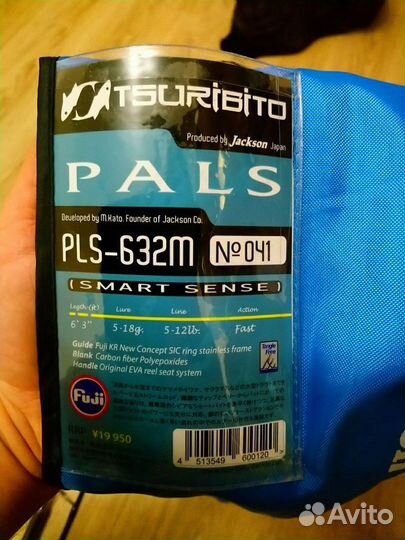 Спиннинг Tsuribito-Jackson