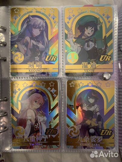 Коллекционные карточки геншин