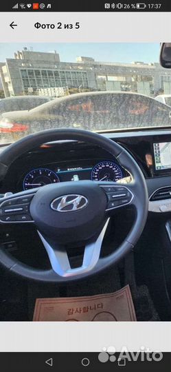 Русский в панель приборов