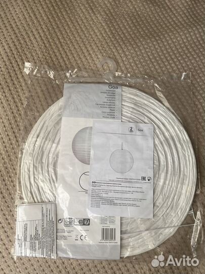 Абажур для торшера/бумажный фонарик