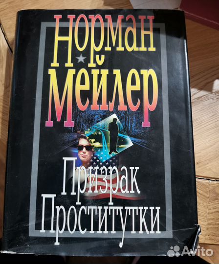 Зарубежн. литература: от классики до современности