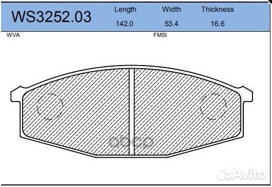 Колодки тормозные дисковые перед WS325203 J