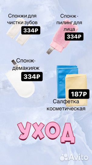 Салфетки из микроволокна