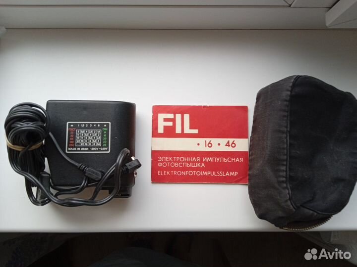 Фотовспышка фил-46