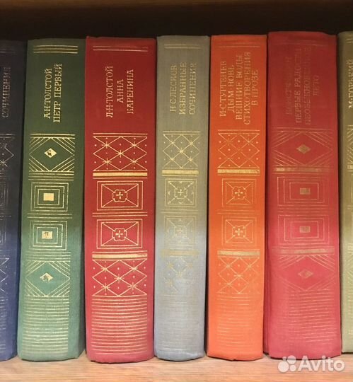 Библиотека классики в 20 томах год издания 1978