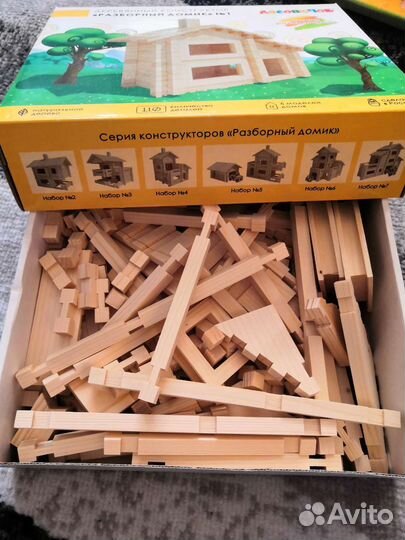 Игровой тоннель