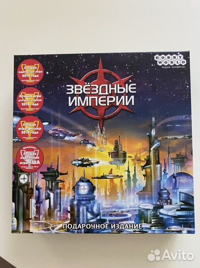 Настольная игра Звездные империи гамбит