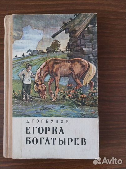 Книги СССР,учебная и детская литература,фантастика