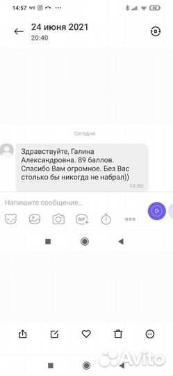 Репетитор по физике