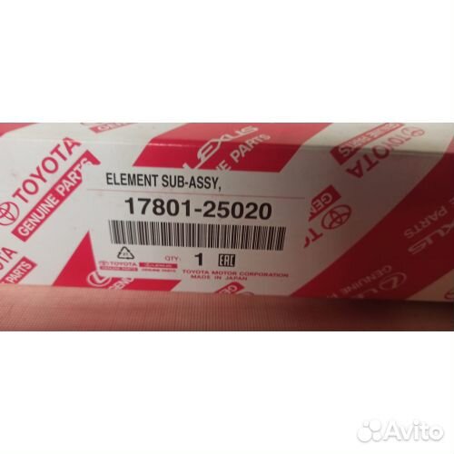 Фильтр воздушный Toyota Camry 70 17801-25020