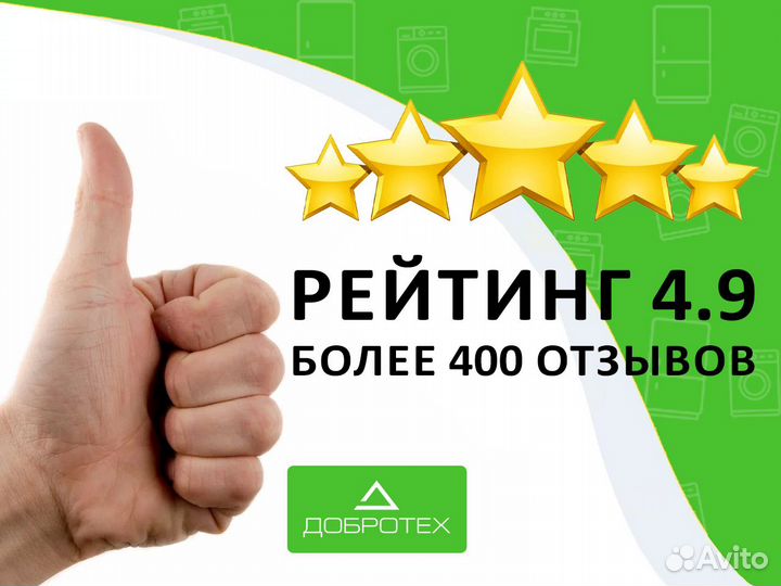 Манжета на вертикальную стиральную машину Ardo 404