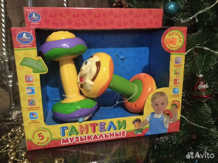 Детские музыкальные гантели