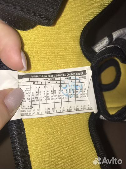 Налокотники хоккейные детские Bauer