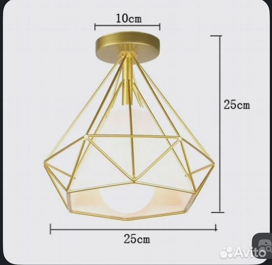 Люстра потолочная новая Е27 7вт