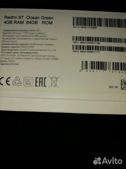Xiaomi Redmi 9T, 4/64 ГБ