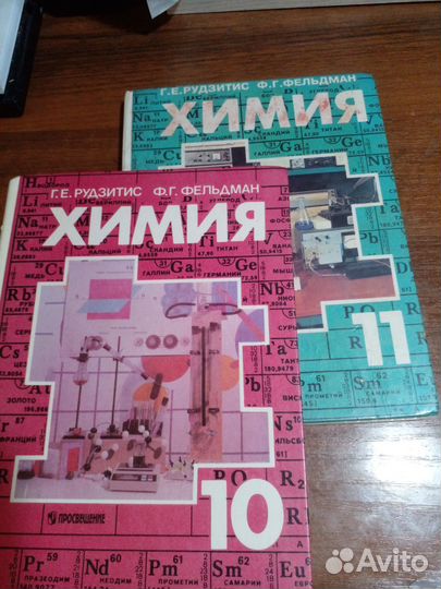 Школьные учебники СССР