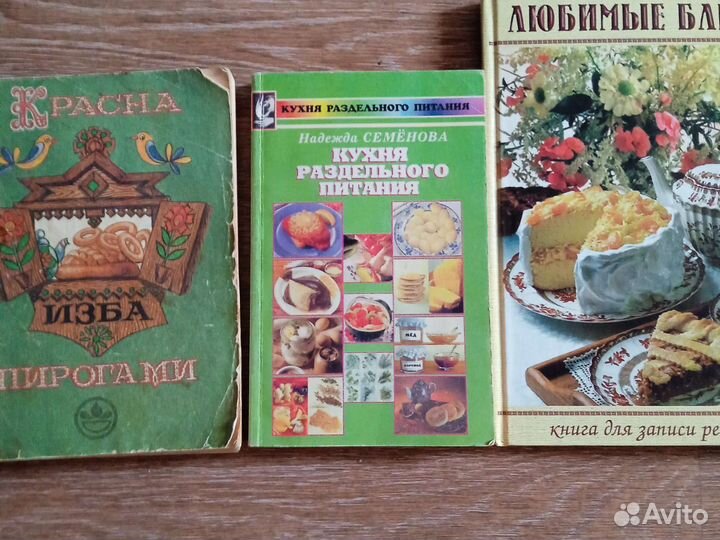 Книги по кулинарии