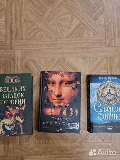 Книги разная тематика