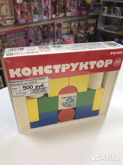 Развивающие деревянные игрушки Конструктор Городок