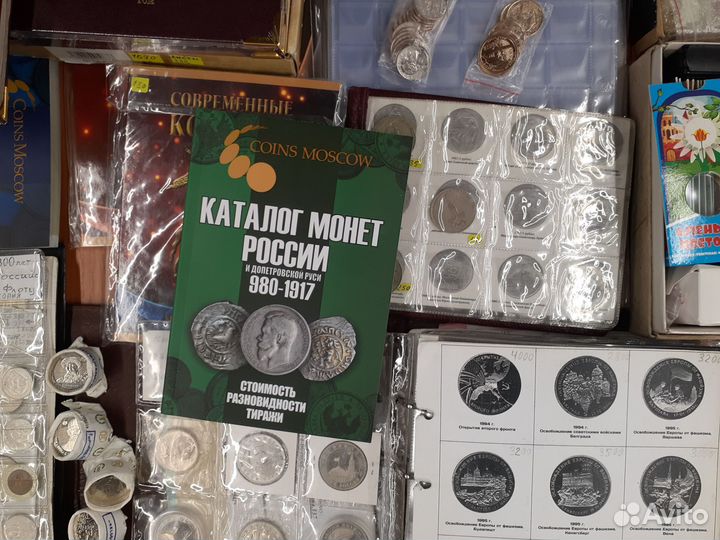 Хабар.кр.Городец, Альбом Николай Il, Александр Ill