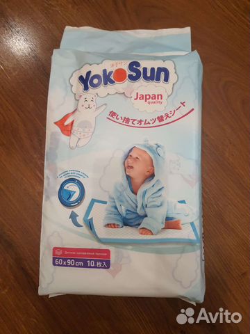 Детские одноразовые пеленки yokosun