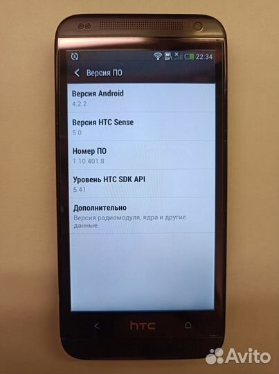 HTC Desire 601, 8 ГБ