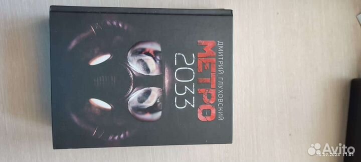 Книги Метро 2033,34,35