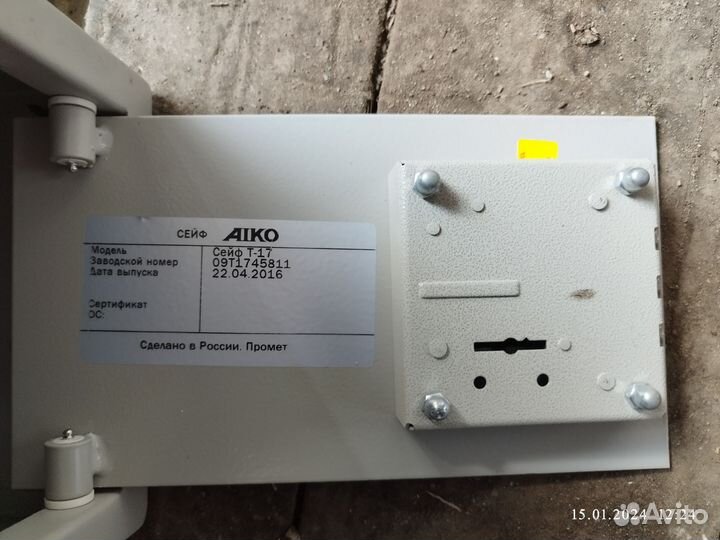 Сейф мебельный, без ключа