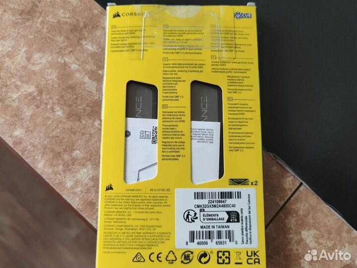 Оперативная память dimm DDR5(32GB) 2x16GB(4800HZ