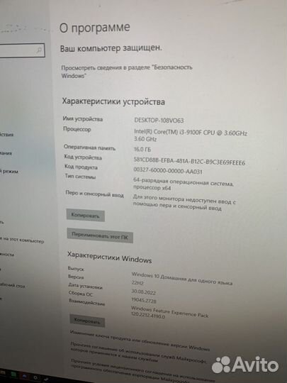 Компьютер