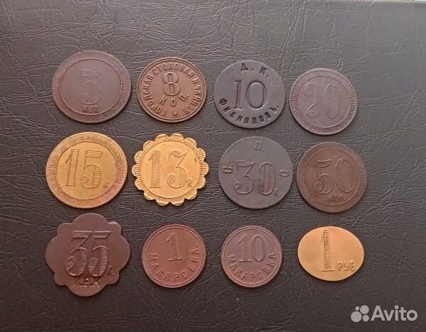 Продам жетоны