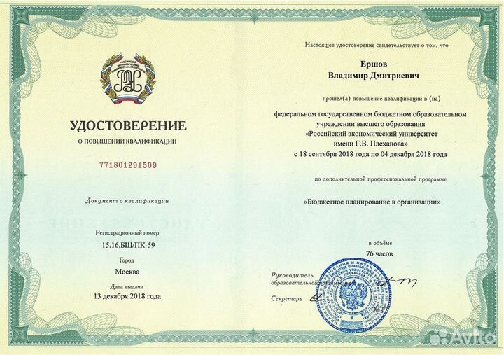 Программист 1с