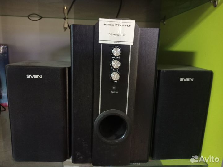 Акустика sven SPS-820