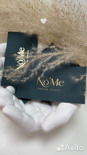 Мастер маникюра и педикюра