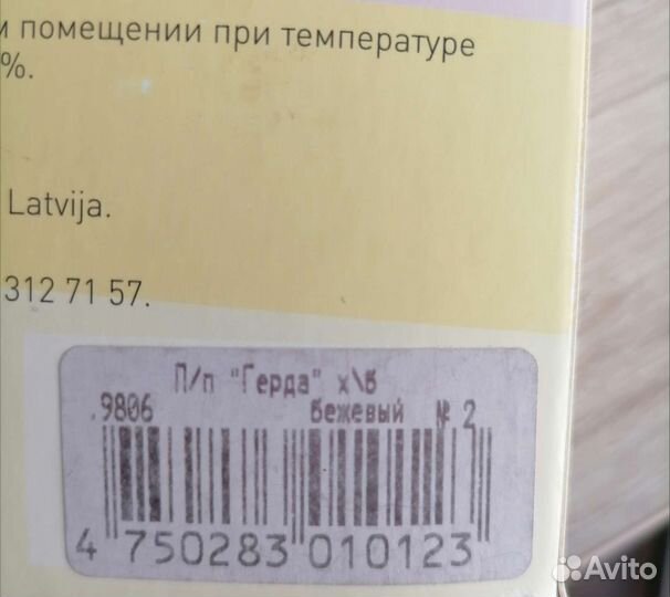 Бандаж для беременных до- и послеродовый