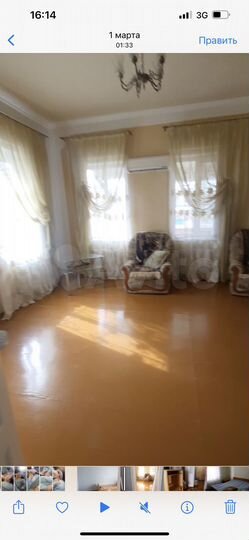 Дом 110 м² на участке 6 сот.