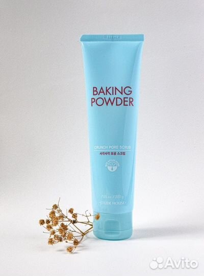 Корейская косметика, скрабы