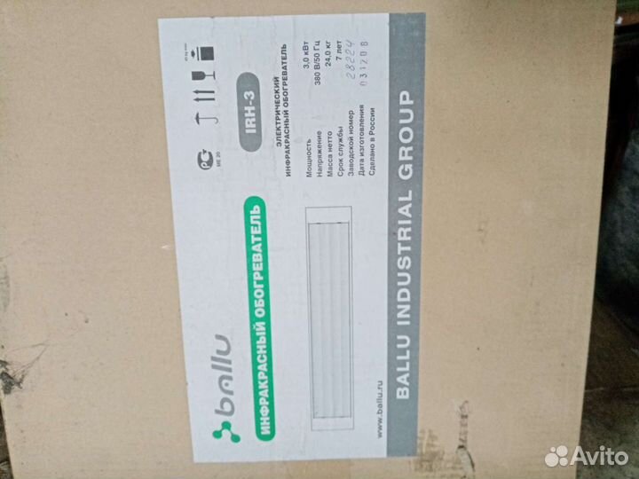 Инфракрасный обогреватель ballu