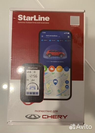 Starline E9 Bt eco Gsm+gps