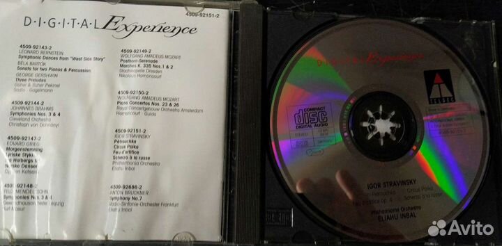 Стравинский петрушка сд Германия 1993