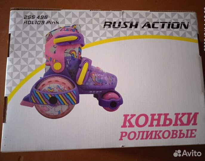 Роликовые коньки детские раздвижные