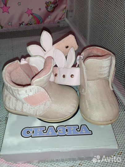 Детская обувь размер 18