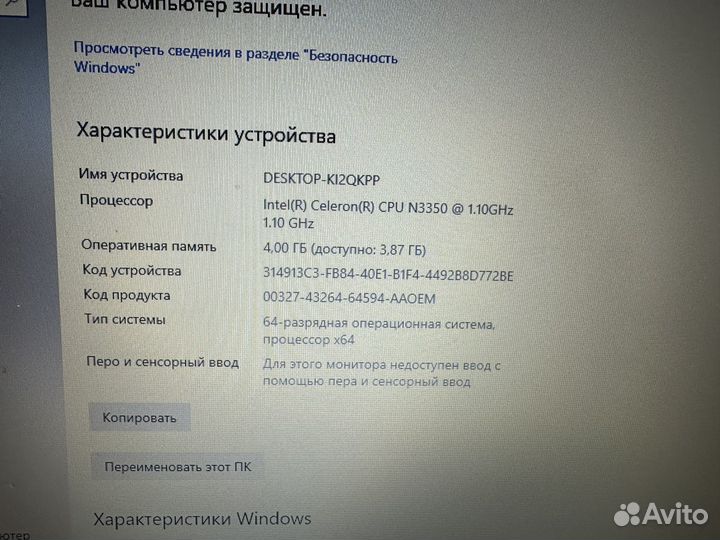 Быстрый ноутбук Asus SSD/Гарантия