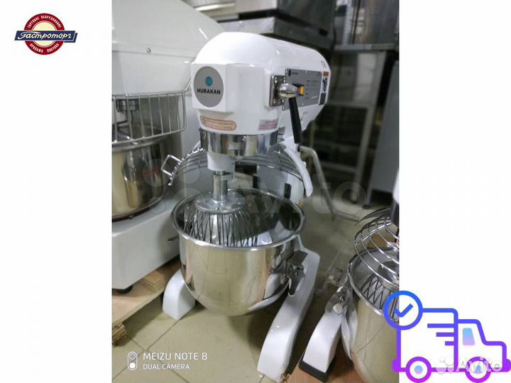 Миксер планетарный hurakan HKN-IP10F