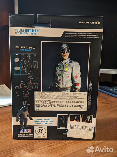 McFarlane Отряд Самоубийц DC Человек в горошек