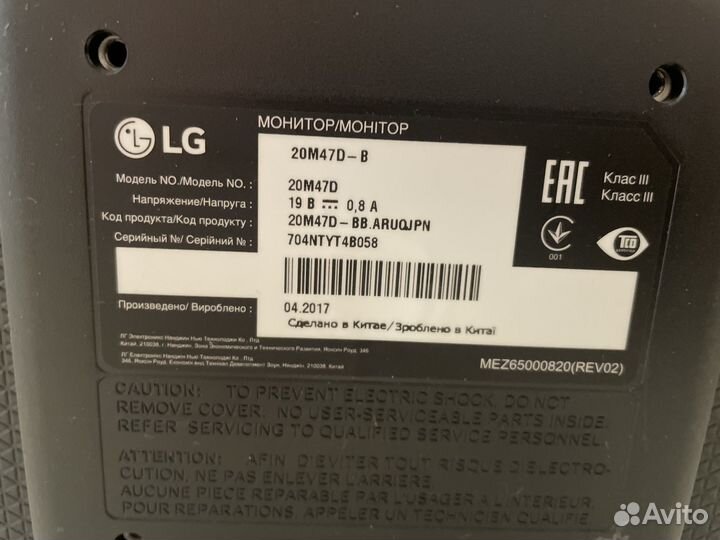 ЖК Мониторы