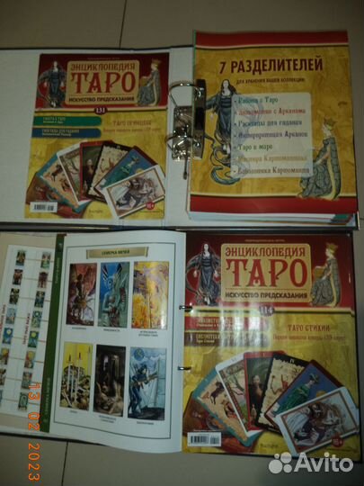 Коллекция таро (более 70 - ти колод)