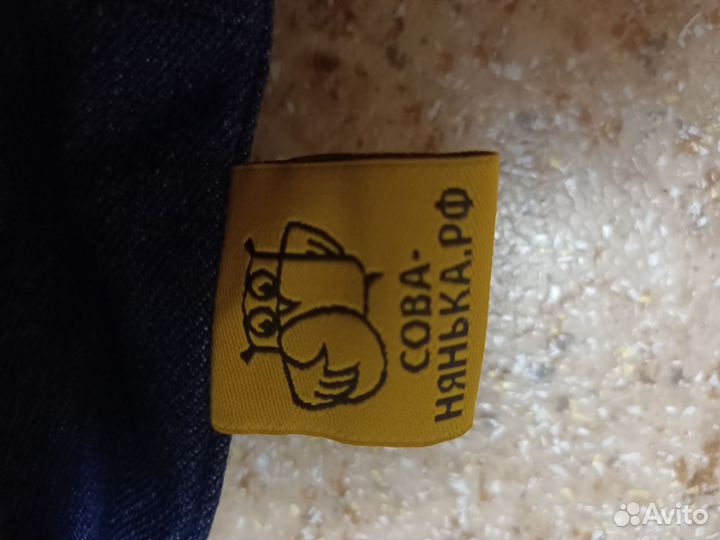 Жилет утяжелитель Совы